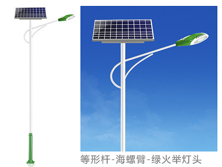 等型桿海螺臂綠火炬太陽能